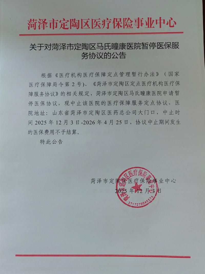 古浪县最新疫情关注/古浪县官网最新公告公示