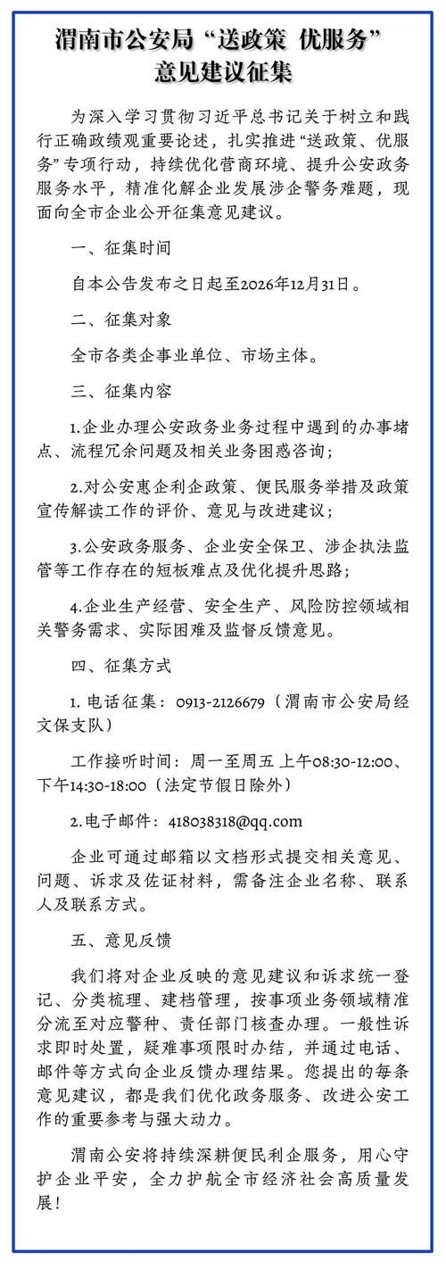 法库县最新通告：所有人员管控区_法库县今