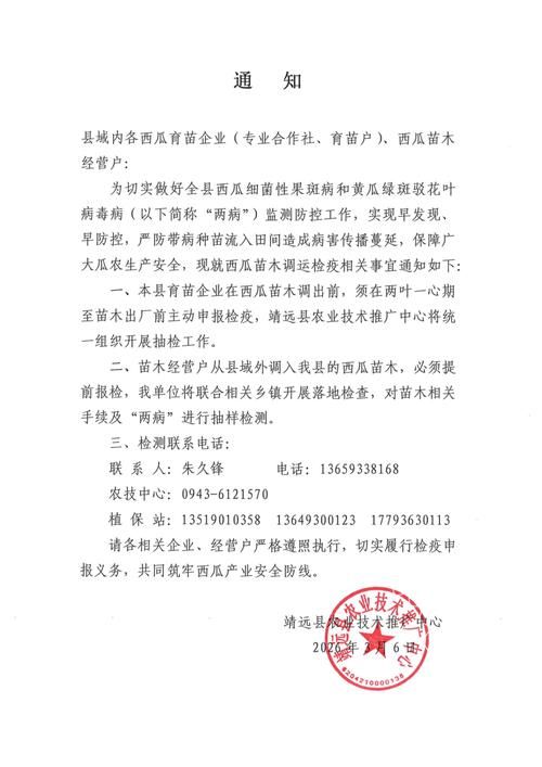 疫情趋势青海海西蒙古族藏族自治州疫情防控最新文件(青海海西州直辖区今天)