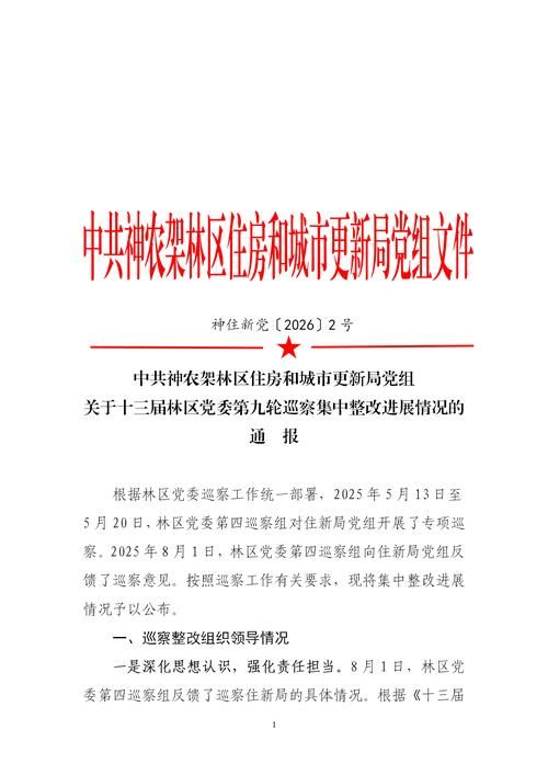 【龙华区最新疫情情况通报,龙华区政府最新消息】