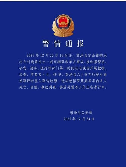 福建省福州市鼓楼区今冬死亡病例数据播报/福州鼓楼新闻