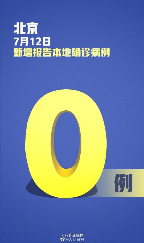 31省新增境外输入21例莲湖区8例_31省区市新增7例 均为境外输入