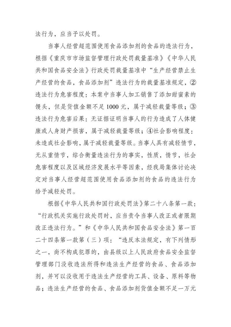 解读东安区疫情最新消息:东安县最新消息