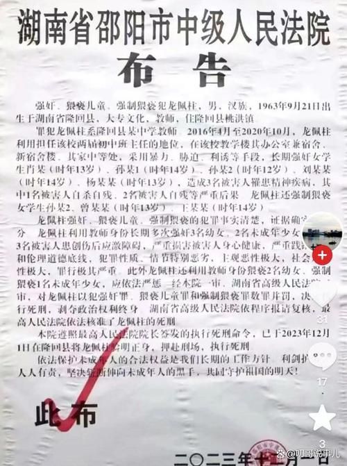 发现云南省大理白族自治州鹤庆县1名密接者!/云南大理鹤庆犯罪被抓人员名单