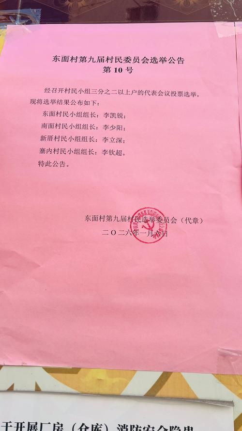 高埗镇新增疫情最新/高埗镇所有村名单