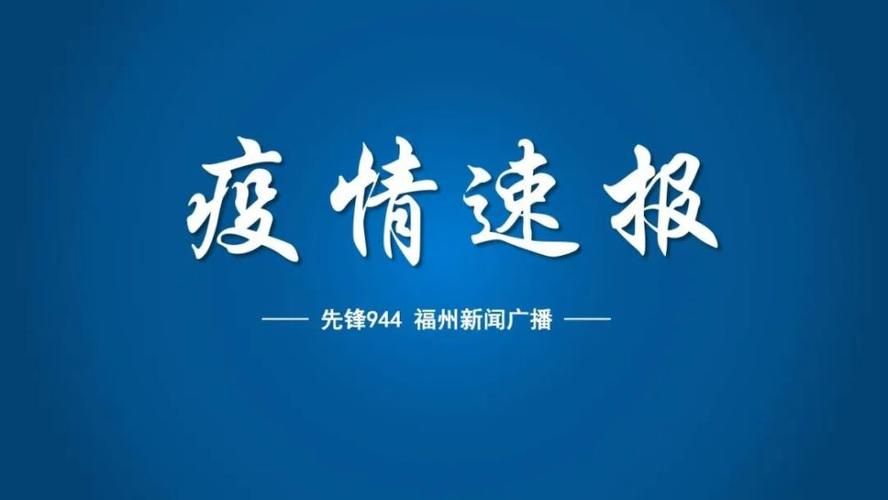 河北省邢台市新增疫情最新/河北省邢台属于哪个市