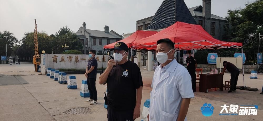 河南商丘经济开发区最新疫情_河南商丘最新新闻