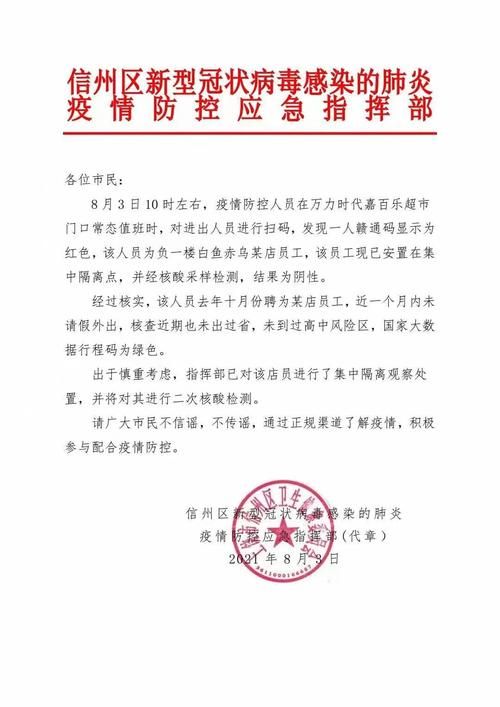 【疫情数据吉县疫情防控最新文件,吉县疾控中心电话】