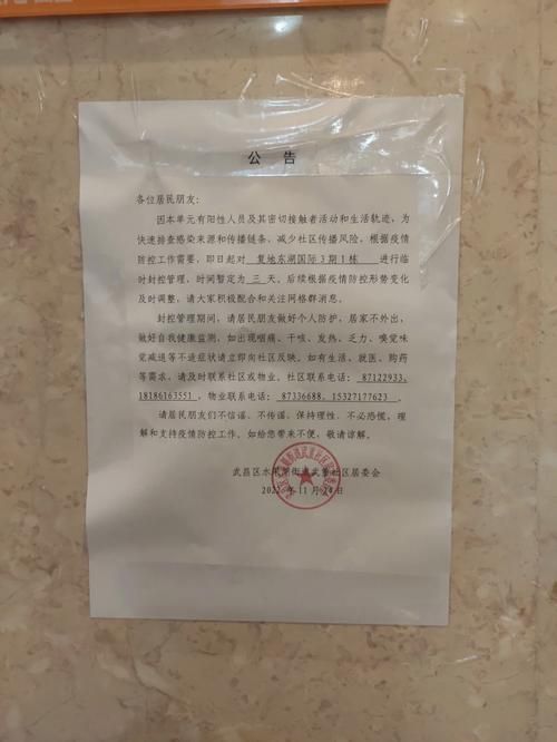 【查找最新疫情河北省承德市承德县,河北承德紧急通知】