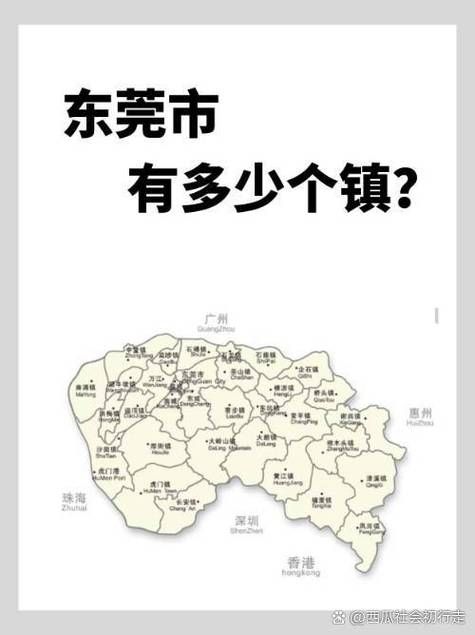 莞城街道哪里地区有疫情了呢(东莞莞城街道是哪个镇)