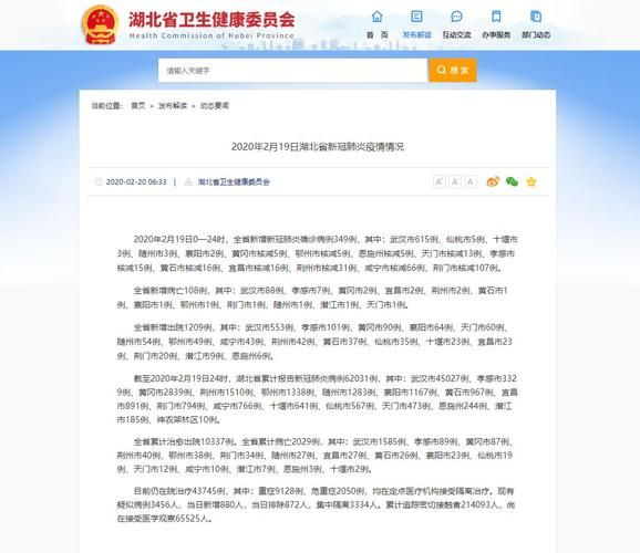 近2天疫情多地新增情况:最近役情通报