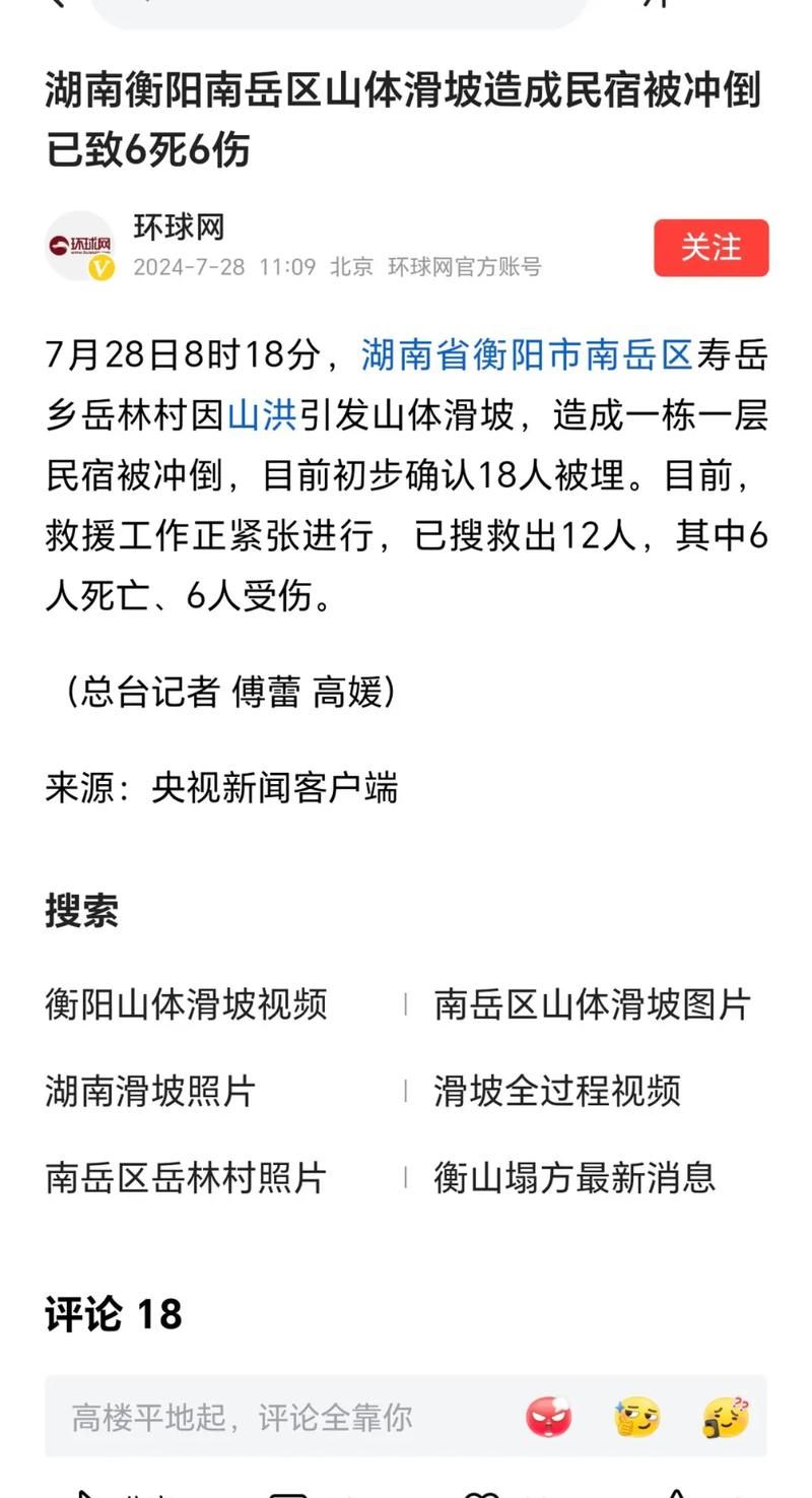 31省市新增死亡病例7例仙游县19例_福建仙游新闻最新新闻