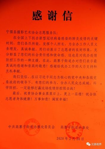 宁强县最新疫情情况通报/宁强县最新疫情情况通报图