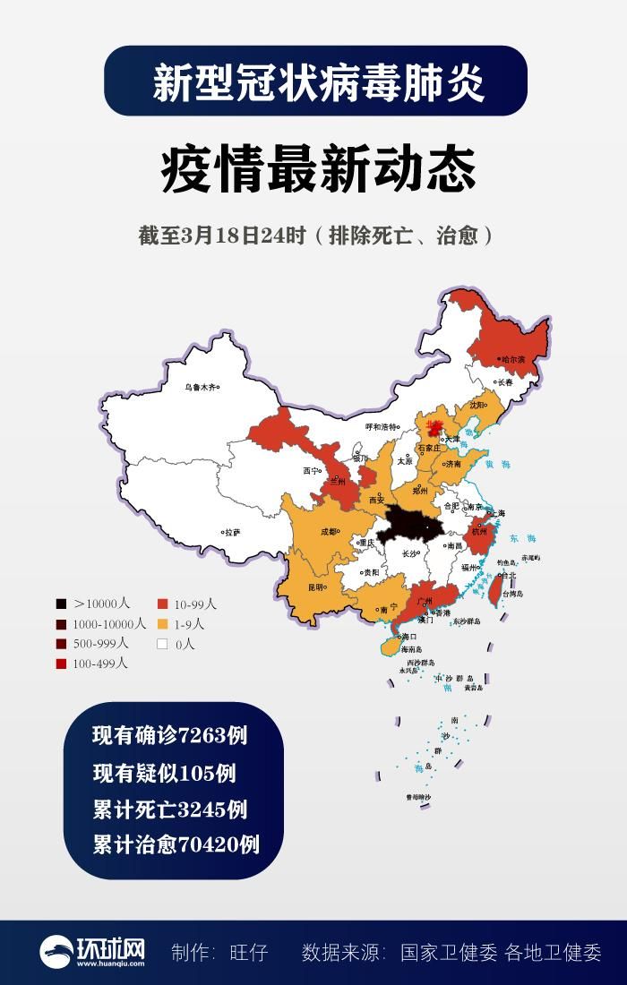 疫情分布图最新雄关街道:疫情分布图最新雄关街道地图