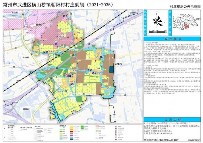 【发现横山区1名密接者!,横山镇属于哪个省市】