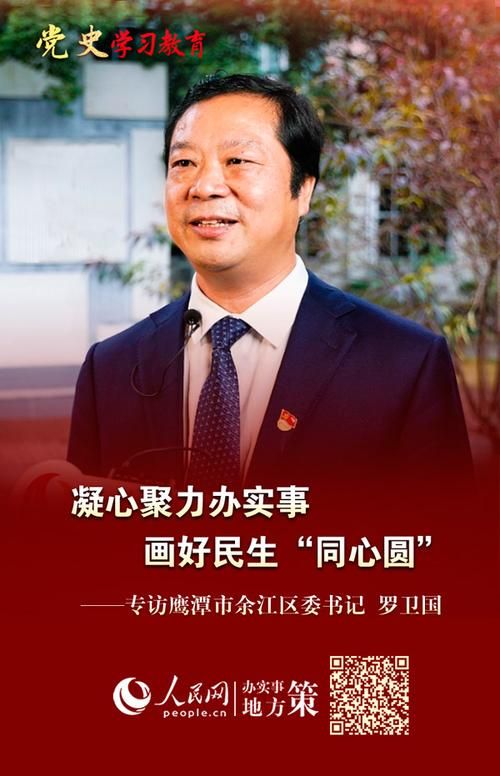 【发现1名密接者!余江区,余江最新新闻】
