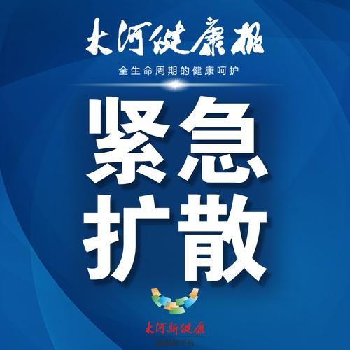 发现1名密接者!贵南县的简单介绍