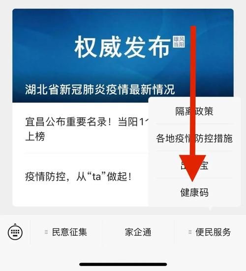 查找当阳市最新疫情_当阳市最新消息