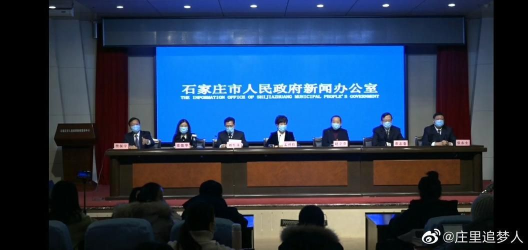 31省区市新增阳性感染者11例均在南宫_南宫疫情是哪一年
