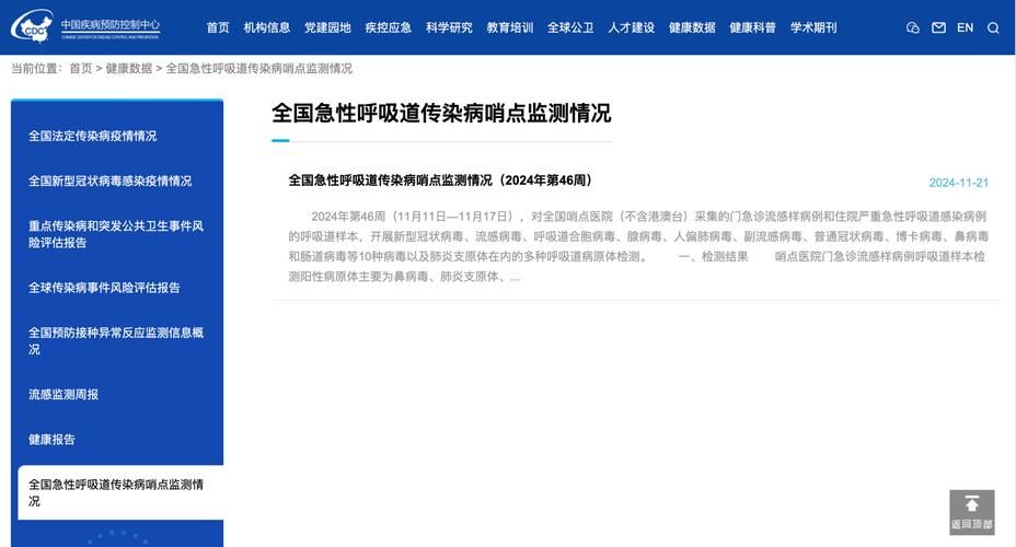 专家:工布江达县每年或现多个感染高峰:工布江达县是哪个地区