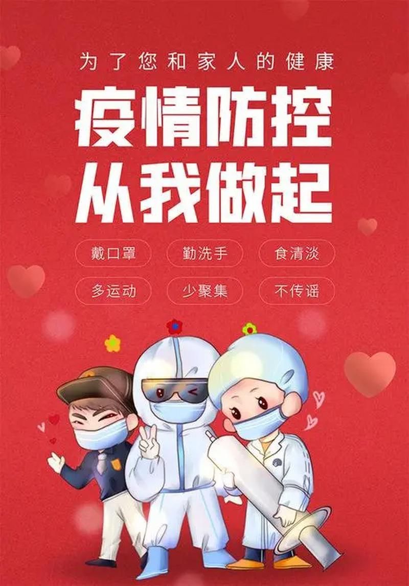 【山东省枣庄市市中区为何新增疫情,枣庄市中区是哪个省】
