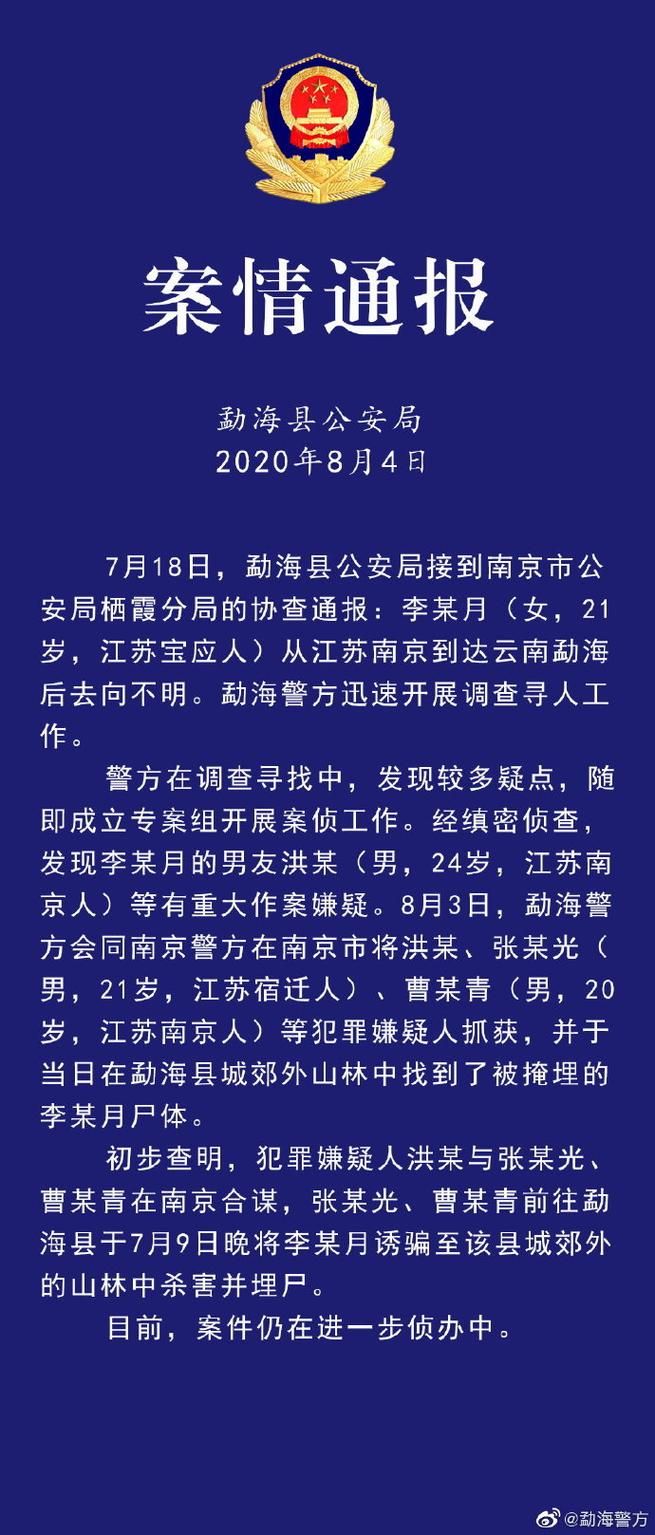 深圳最新通告:所有人员解封/深圳最新通告所有人员解封了吗