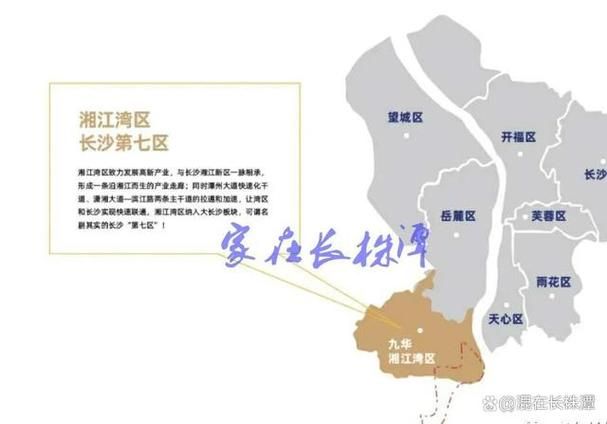 查找湘潭九华示范区最新疫情:湘潭九华区属于哪个区