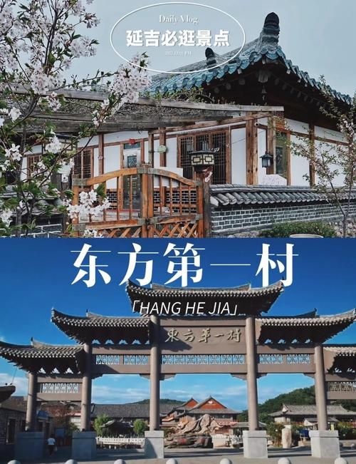 【吉林省延边朝鲜族自治州珲春市疫情最新实数据,吉林延吉珲春旅游攻略自由行】