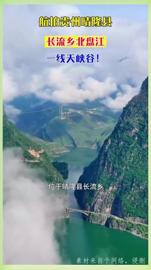 【专家:贵州黔西南布依族苗族自治州晴隆县每年或现多个感染高峰,黔西南州晴隆县地图】