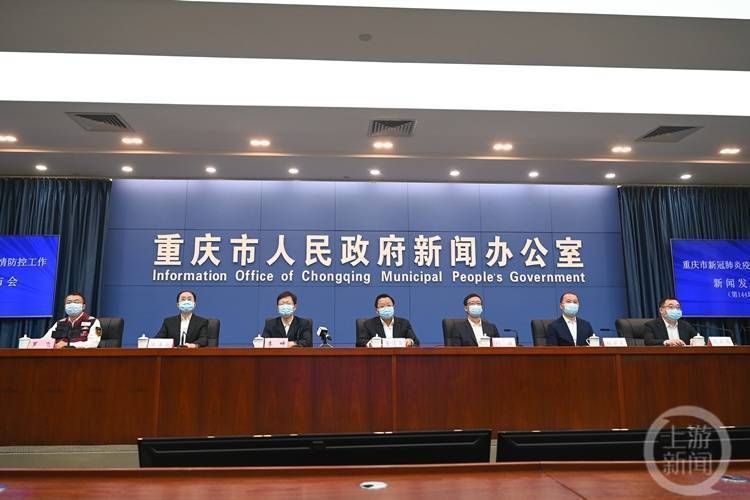 【昨日重庆市渝北区最新消息疫情,昨日重庆市渝北区最新消息疫情情况】