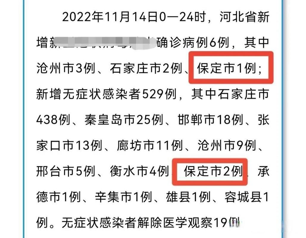 10地新增16例核酸阳性涉11省市/31省市新增本土126 823