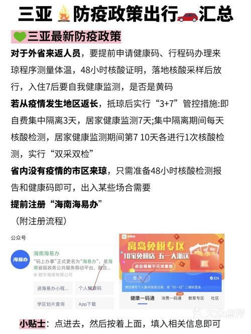 盐城昨日无新增境外输入/盐城今日