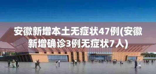 31省市新增5例重症及27例无症状/31省份新增无症状感染者情况