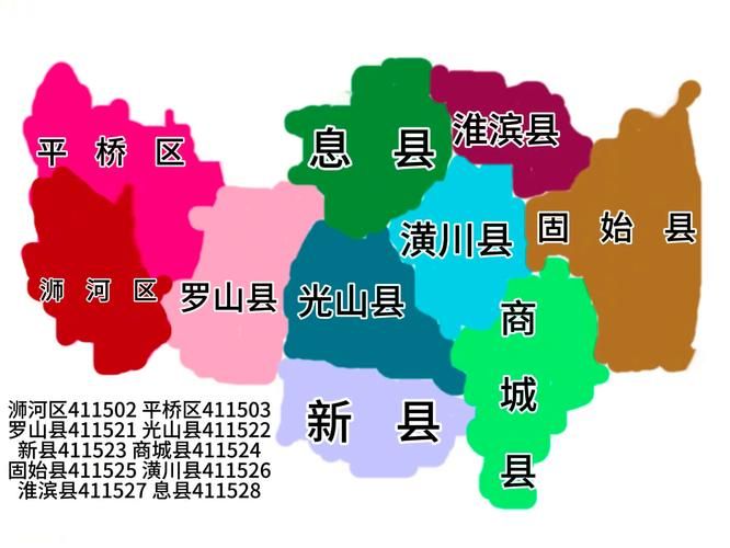 【河南省信阳市潢川县几个地区有疫情发生_信阳潢川区号多少】