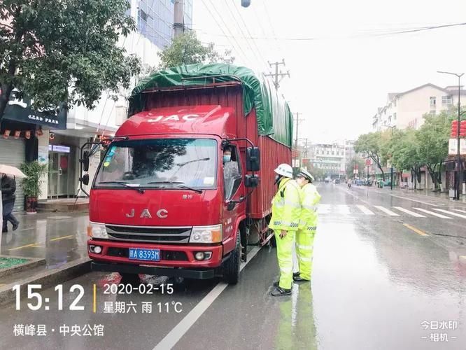 【江西上饶横峰县为何新增疫情,江西上饶横峰县为何新增疫情病例】