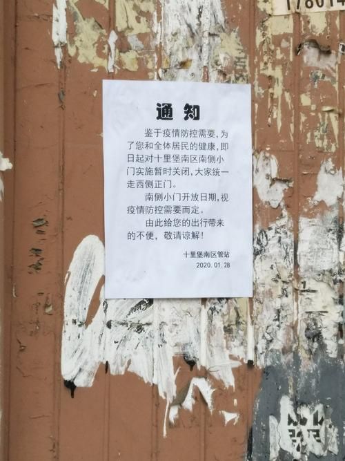 【疫情黑龙江省佳木斯市前进区最新通知_佳木斯 前进区】