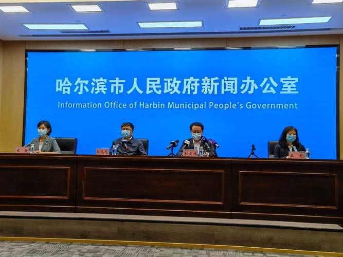 【疫情黑龙江哈尔滨呼兰区最新通知_哈尔滨呼兰区最新今天的消息】