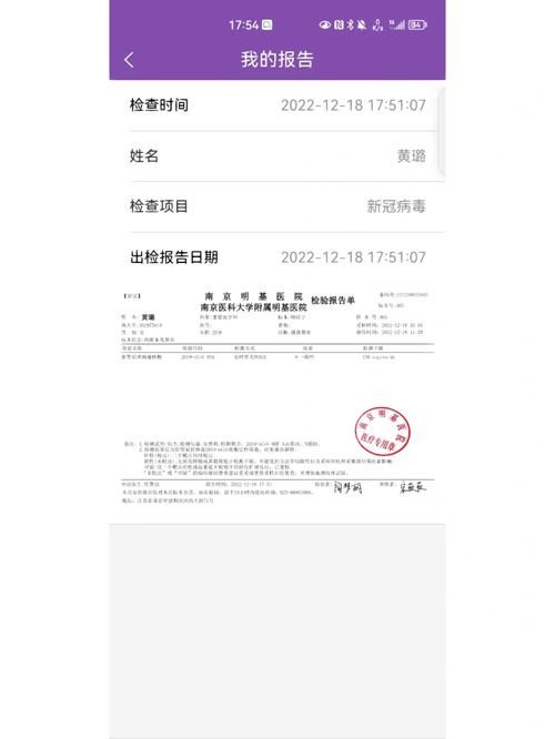 甘州区昨日核酸阳性疫情数据/甘州区最新公告