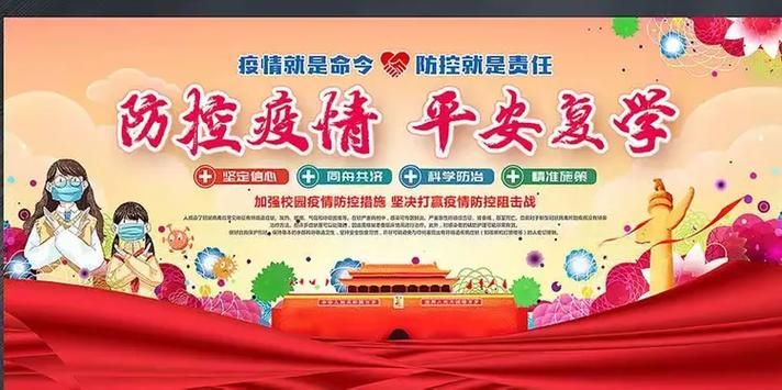  玉州区有什么疫情地区:玉州区介绍