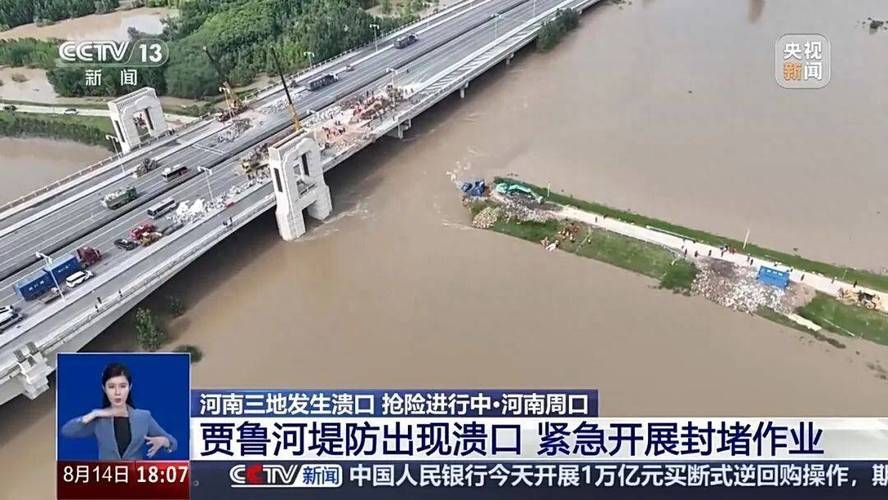 【河南省周口市疫情静默最新消息_河南省周口市现在情况怎么样】