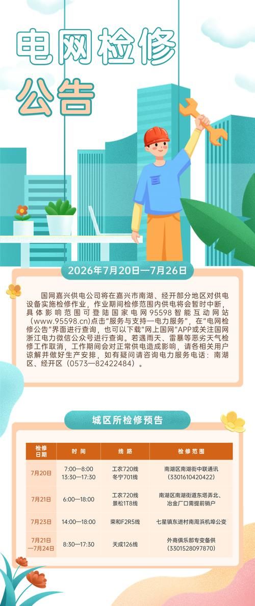最新疫情临床嘉兴市/嘉兴目前新冠病毒情况