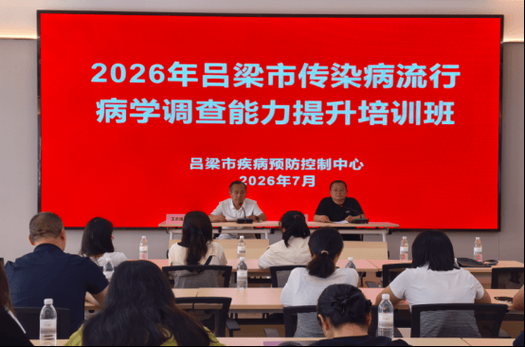 吕梁疫情最新实数据:吕梁消息