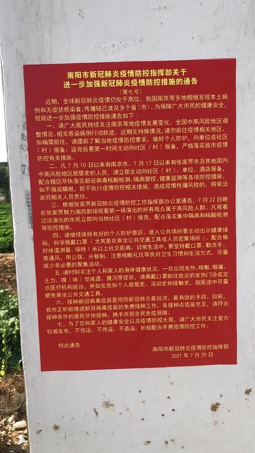 【湟中区疫情怎么查风险地区_青海省西宁市湟中县区号】