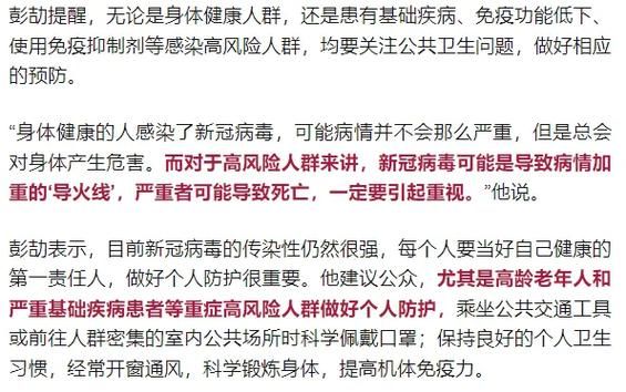 【专家:广东梅州梅江区每年或现多个感染高峰_梅州梅江区在哪个城市】