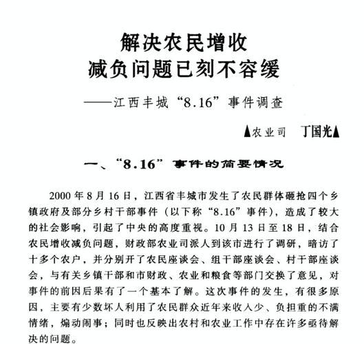 疫情江西宜春丰城最新通知(疫情江西宜春丰城最新通知消息)