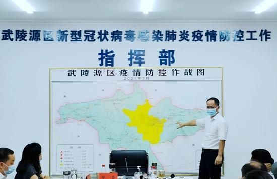 湖南省张家界市武陵源区几个地区有疫情发生(张家界预警只针对武陵源区吗)