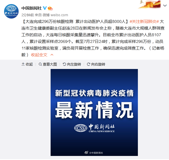 内蒙古自治区锡林郭勒盟二连浩特市累计报告核酸阳性2例(二连浩特是锡林郭勒盟吗)