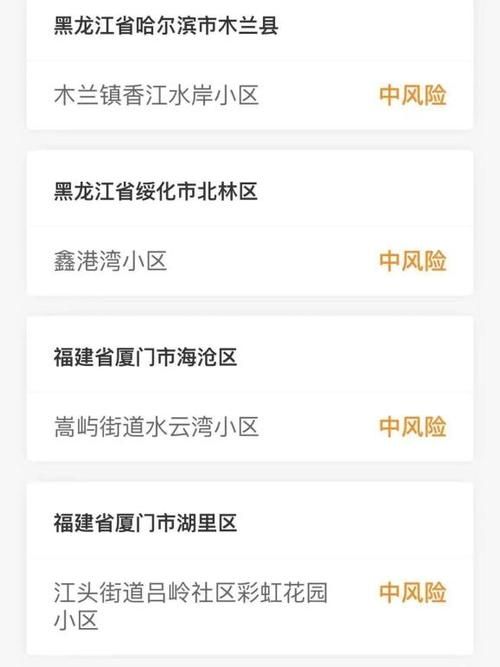 环翠区疫情防控中风险地区/环翠区属于哪里