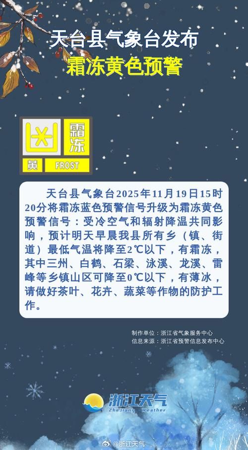 天台县近1天新增破10/天台县最新新闻