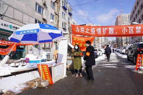 黑龙江省伊春市友好区疫情最新消疫情况_黑龙江省伊春市友好区疫情最新消疫情况